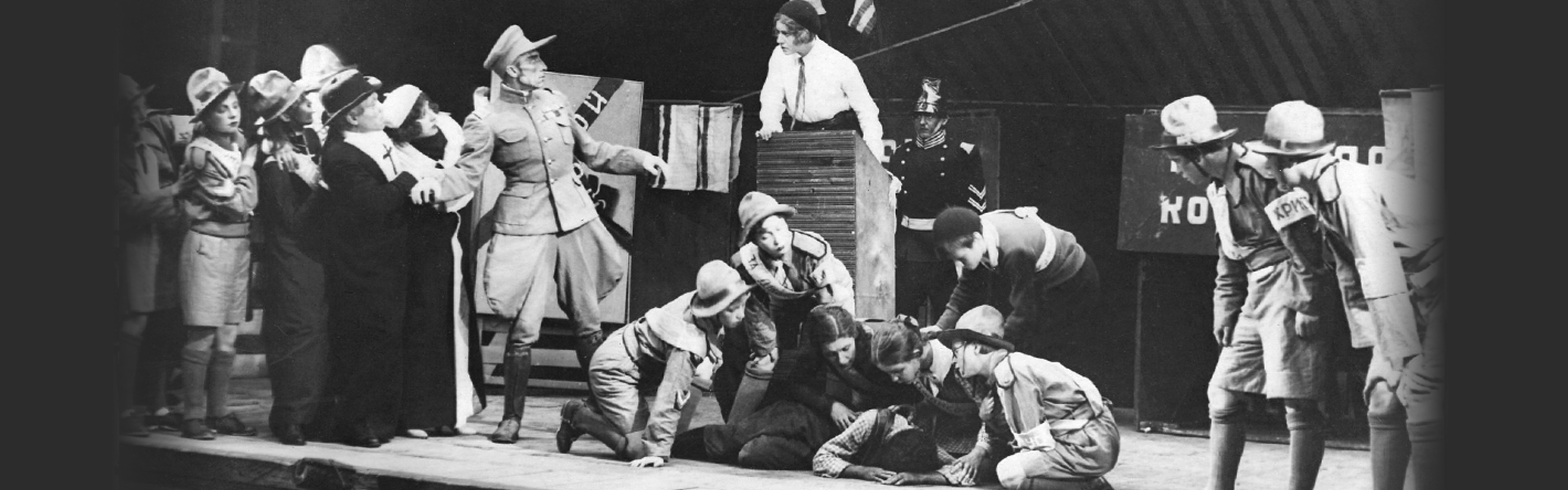 БЕЙ, БАРАБАН, БОРЬБУ