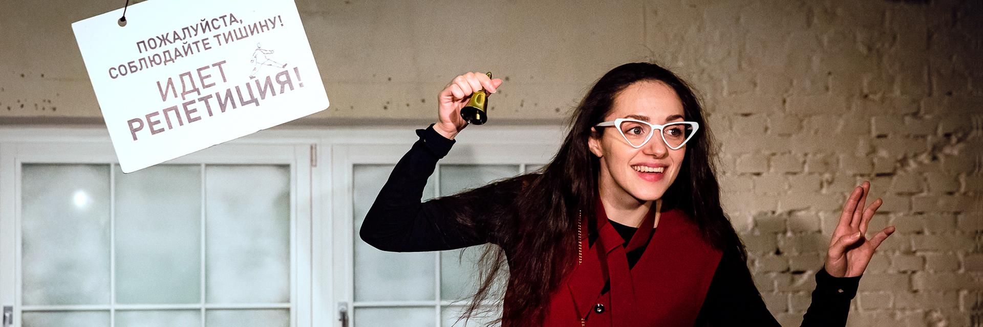 Театр от А до Я